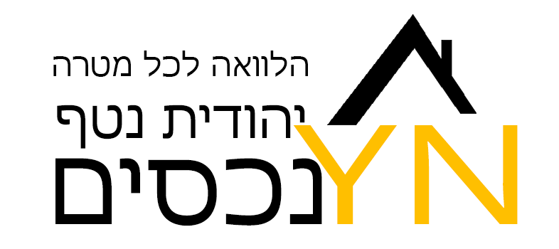 הלוואה לכל מטרה