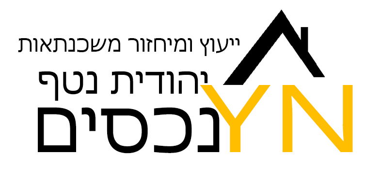 ייעוץ ומיחזור משכנתאות