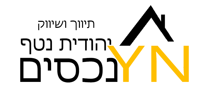 תיווך ושיווק נכסים